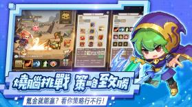 小小勇者 v4.5.0 台服最新版 截图