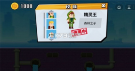 小小神箭手 v1.0.0 无限金币版无限钻石版 截图