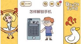 开发大脑 v1.1.0 游戏手机游戏 截图