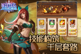 噩梦岛 v3.0.0 正版 截图