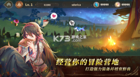 万象物语 v4.5.3 最新服务器版 截图