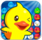魔术小黄鸭安卓版