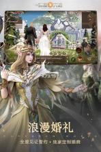 新神魔大陆 v2.51.0 破境之路版 截图