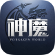 新神魔大陆魔域夺宝版v2.58.0