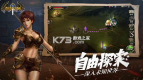 自由之心 v1.0.63 ios版 截图