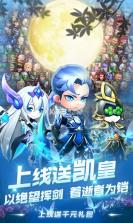 出战追击 v1.0.0 无限连抽版 截图