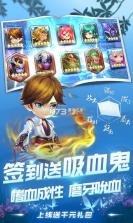 出战追击 v1.0.0 无限连抽版 截图