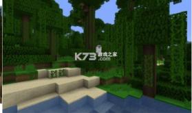 我的探索世界 v2.1 中文版 截图