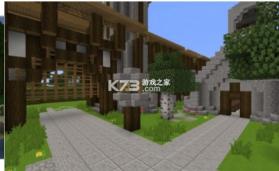 我的探索世界 v2.1 中文版 截图