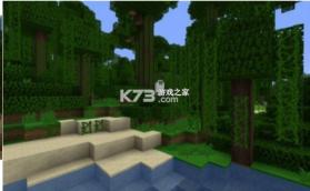 我的探索世界 v2.1 中文版 截图