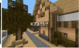 我的探索世界 v2.1 中文版 截图