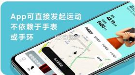 小米穿戴2.0 Zepp Life(原小米运动) 截图