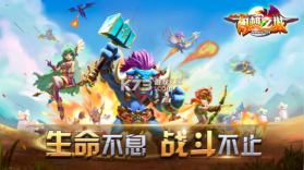 幻想之城 v2.4.2 游戏 截图