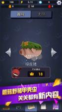 弹射勇者 v1.0 破解版 截图