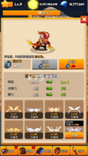 无赖养成 v1.3.2 最新版 截图