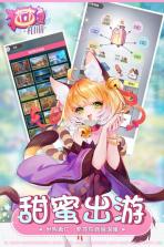 猫灵相册 v1.85.0 无限猫玉版 截图