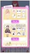 礼服公主 v1.0.7 游戏 截图