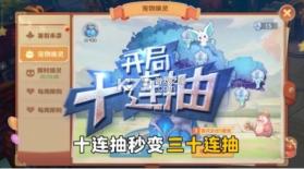 彼方物语 v2.2 游戏 截图