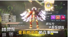 彼方物语 v2.2 游戏 截图