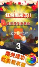 世界大炮 v1.0.3 抖音版 截图