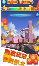 世界大炮 v1.0.3 抖音版 截图