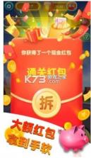 世界大炮 v1.0.3 抖音版 截图