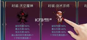 阿拉德战争 v1.0.2 无限金币钻石版 截图