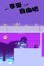 越狱大师 v1.5.8 游戏 截图