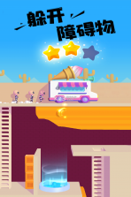 越狱大师 v1.5.8 游戏 截图