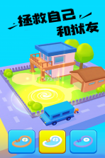 越狱大师 v1.5.8 游戏 截图