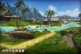 坦克争锋 v1.6.0 360版 截图