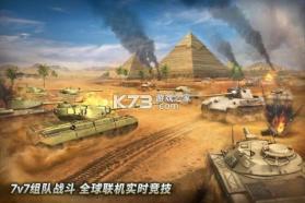 坦克争锋 v1.2.2 百度版 截图