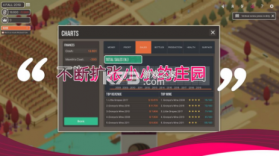 酿造物语HundredDays v1.2.6 破解版 截图