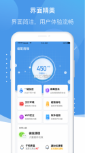 诸葛清理大师 v1.0.0 app客户端 截图