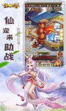 修仙世界 v22070416 无限金币版 截图