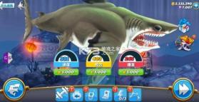 饥饿鲨世界 v5.7.1 苹果破解版 截图