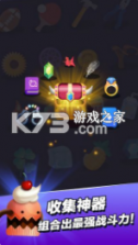 小小法师 v2.4.4 修改版 截图