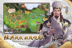 策魂三国 v1.64.0 小米客户端下载 截图