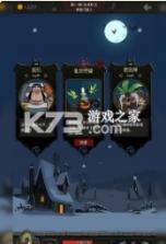 月圆之夜 v1.6.23 2.1.10破解版 截图