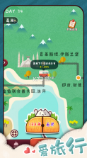 旅行串串 v2.0.3 游戏破解版 截图