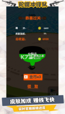 陀螺冲锋队 v1.0 手游 截图