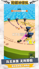 陀螺冲锋队 v1.0 手游 截图