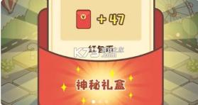 最强职员 v1.0 游戏 截图