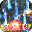 烈火一刀 v1.0.35 送vip10版