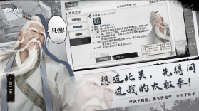 我的侠客 v1.0.15 ios测试服下载 截图