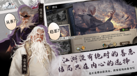 我的侠客 v1.0.15 折扣版下载 截图