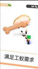 蚂蚁模拟器地下蚁国 v2.3.2 破解版 截图