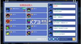 狼人计划 v1.8 破解版 截图