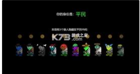 狼人计划 v1.8 破解版 截图