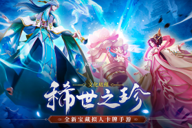 百世文华录 v1.0.0 变态版 截图